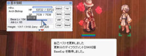デイドリーム